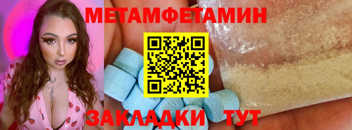 OMG tor  АМФЕТАМИН  Полевской  Вход с VPN  АМФ 97% 