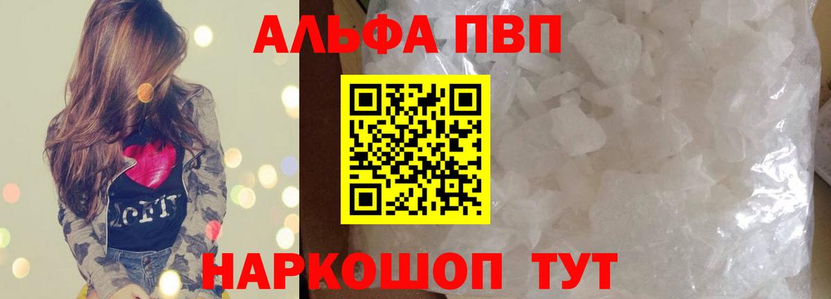 APVP СК Полевской