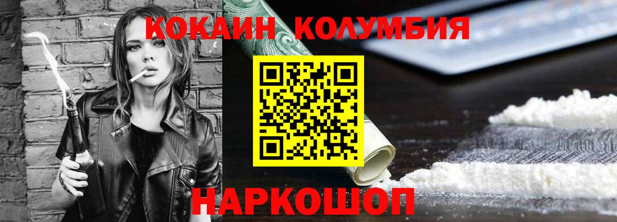 COCAIN VHQ Полевской