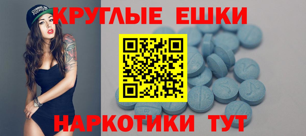ЭКСТАЗИ 300 mg Полевской