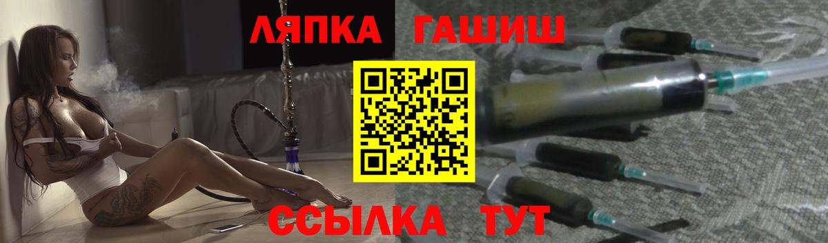 ГАШ  ГАШИШ индика сатива  купить наркотик  Полевской  ГАШ AMNESIA HAZE  Вход с VPN 