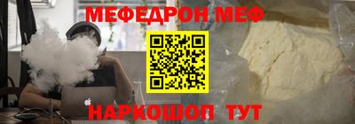 спиды Славянск-на-Кубани