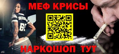 мефедрон VHQ Свободный