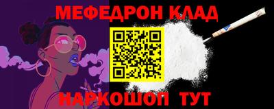 бошки Севастополь