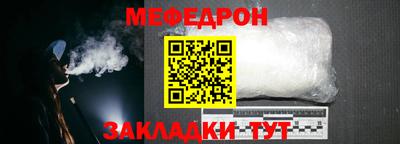 стаф Северобайкальск