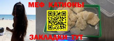 стаф Северобайкальск