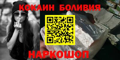 бошки Севастополь