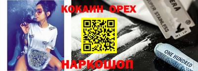 мефедрон VHQ Свободный