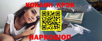 стаф Северобайкальск