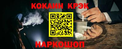 стаф Северобайкальск