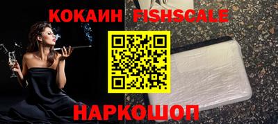 бошки Севастополь