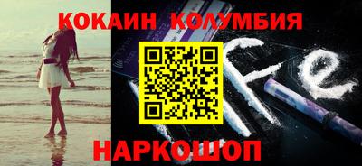 спиды Славянск-на-Кубани