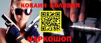 стаф Северобайкальск