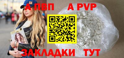 мяу мяу мука Славгород