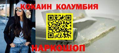 стаф Северобайкальск