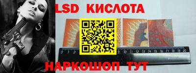 бошки Севастополь