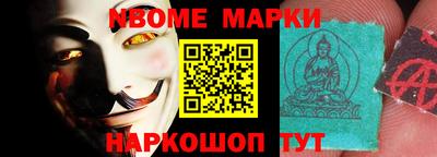 бошки Севастополь