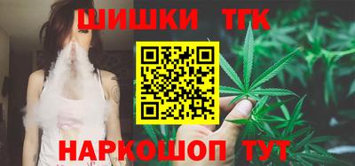 бошки Севастополь
