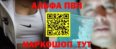 бошки Севастополь