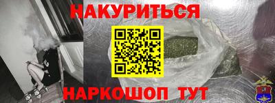 стаф Северобайкальск