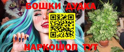 стаф Северобайкальск