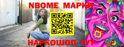 стаф Северобайкальск