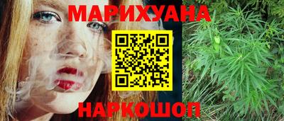 стаф Северобайкальск