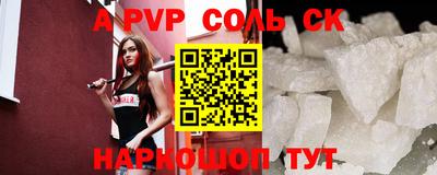 стаф Северобайкальск