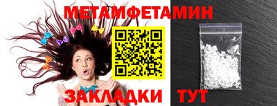 бошки Севастополь