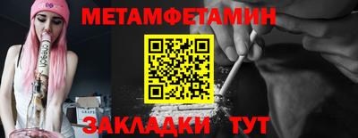 стаф Северобайкальск