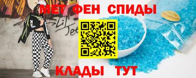 мефедрон VHQ Свободный
