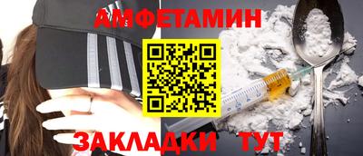 спиды Славянск-на-Кубани