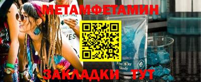 бошки Севастополь