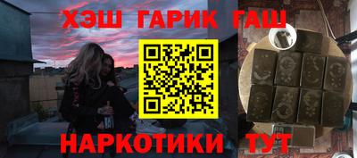 бошки Севастополь