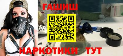 стаф Северобайкальск
