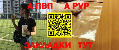 мефедрон VHQ Свободный
