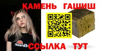 бошки Севастополь