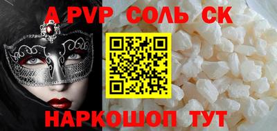бошки Севастополь
