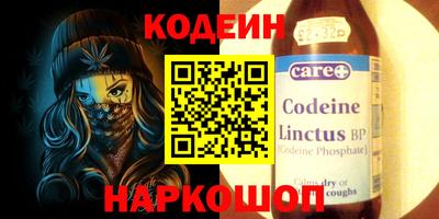 стаф Северобайкальск