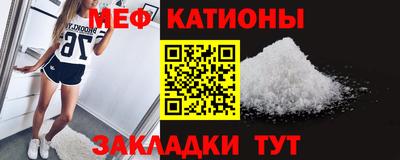 мефедрон VHQ Свободный