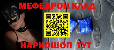 спайс Сланцы