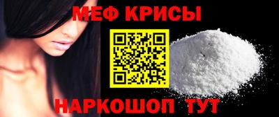 стаф Северобайкальск