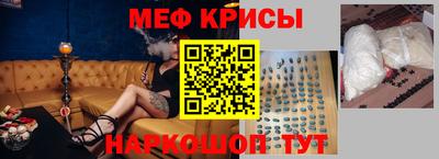 стаф Северобайкальск