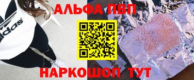мефедрон VHQ Свободный