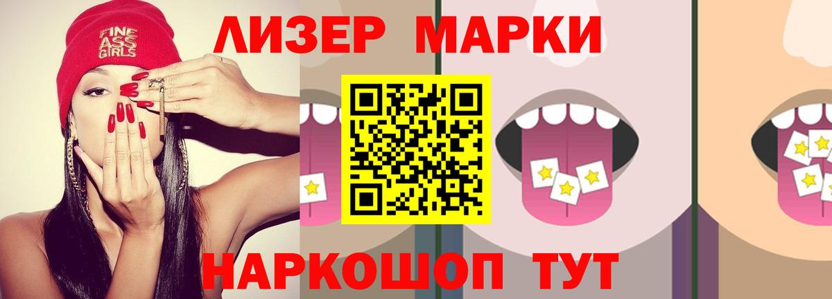LSD-25 экстази кислота  LSD-25 экстази ecstasy  Вход с VPN  Полевской 