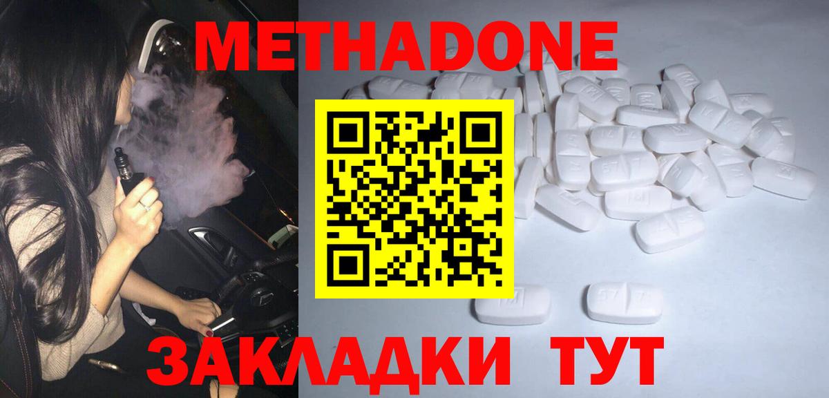 Мефедрон  Гашиш  Мефедрон кристаллы  Полевской  Вейп ТГК  ГАШ  Экстази  Вход с VPN  A PVP СОЛЬ   Марихуана 