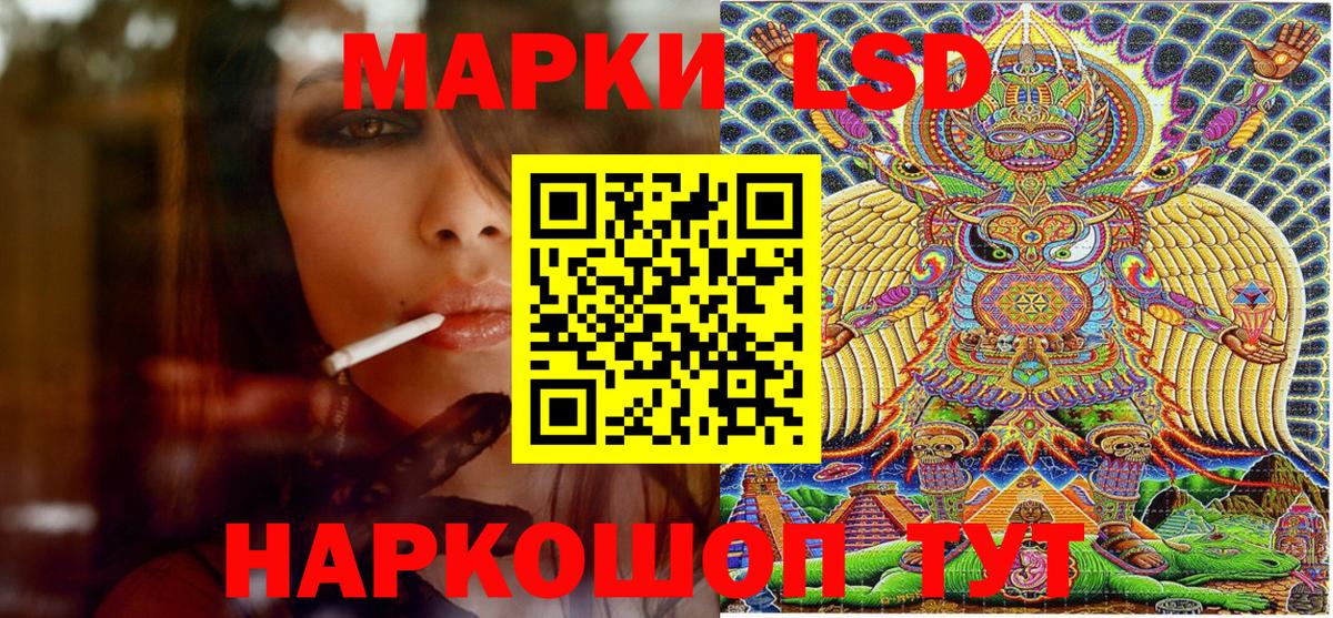 Марки N-bome 1,8мг  Марки N-bome 1,8мг  Полевской  Марки 25I-NBOMe  Вход с VPN 
