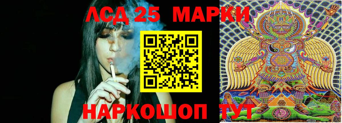 Марки 25I-NBOMe 1,5мг Полевской
